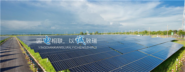 陝西瑞誠電(diàn)氣科技有限公(gōng)司