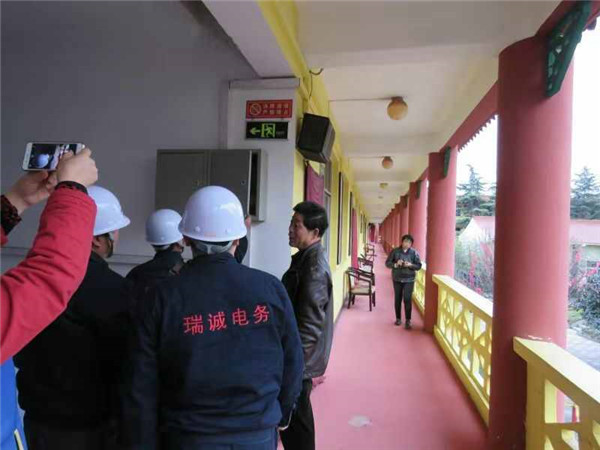 養老院巡(xun)查