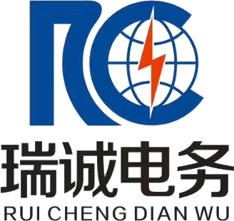 陝西(xi)瑞誠電氣科技(jì)有限公司 陝西(xi)瑞誠電氣科技(jì)有限公司